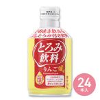 介護用 りんごジュース とろみ調整剤 大和製罐 エバースマイル とろみ飲料 りんご 1ケース 24本入