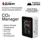 二酸化炭素濃度 卓上型 ウイルス対策 エスケイジャパン CO2マネージャー CO2MG