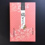  слива ........... в середине . магазин . магазин чай .. Wakayama юг . белый .... магазин слива ...12 штук 