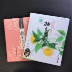  yuzu ... Wakayama .. юг . белый .... магазин ....* слива ... каждый 18 шт. комплект 