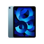 Apple iPad Air 10.9インチ 第5世代 Wi-Fi 64GB 2022年春モデル MM9E3J/A ブルー 本体 Apple製品 iPadAir 64ギガ wifiモデル