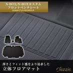 イレブンインターナショナル Clazzio 