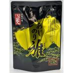 . прекрасный человек иметь Akira море производство .. клей .10 порез 70 листов ×12 шт 