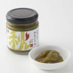  Akita сельское хозяйство . гора замок. лук порей лук порей джем лук порей лук-батун . длина лук-батун Kyoto производство джем гарнир гарнир 