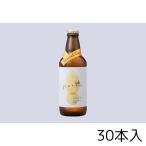  2 . чай магазин моти угол магазин головной офис Zojirushi craft пиво [ Hare ..] 330mL 30 шт. входит пиво sake Rugger пиво бутылка пиво 