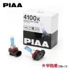 PIAA галоген клапан(лампа) 4100Kse rest белый 2 штук противотуманные фары для H8 HX608