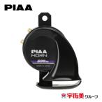 PIAA распродажа PIAA для мотоцикла звуковой сигнал SPORTS HORN 112dB 1 штук 600Hz MHO-3
