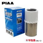 PIAA エアーフィルター 日産車用 1個入 PN84