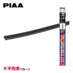 ゲリラセール対象！ PIAA スーパーグラファイトワイパー替えゴム フリーサイズ(最長700mm) 1本入 呼番153F WMFR700F
