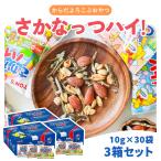  Восток орехи еда ..... высокий! 10g×30 пакет ×3 комплект ... сладости закуска чай .. орехи cмешанные орехи 