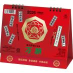 to- Dan 2026 год настольный L* десять тысяч . календарь ..* счастливый случай *.. предмет исключая несчастье . удача TD-30289 календарь ....- настольный календарь настольный . мир 8 год . мир . год 