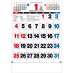 トーダン 2026年 カレンダー 壁掛け 3色ジャンボ文字月表 実用・スケジュール管理 TD-610 かれんだー 令和8年 令和八年 大きい 見やすい シンプル