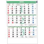 トーダン 2026年 カレンダー カラー3ヶ月メモ・ジャンボ(日付マーカー付) 実用・スケジュール管理 TD-30620 令和8年 令和八年 大きい 見やすい