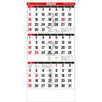 to- Dan 2026 год календарь 3 месяцев знак ( внизу из последовательность / швейная машина глаз ввод 15 месяцев ) практическое использование * управление расписанием TD-795. мир 8 год . мир . год большой легктй для просмотра простой 