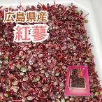 ........ Hiroshima префектура производство 1 упаковка красный .... sashimi рефрижератор прохладный рейс sashimi .. суши. бок позиций приправа 