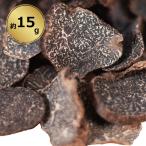 Truffle Universe натуральный ... сухой чёрный трюфель 1~2cm примерно 15ghimalaya производство ( China производство ) натуральный чёрный трюфель 