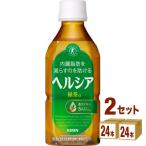 キリン 特定保健用食�