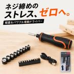 Glowing ELECTRIC SCREWDRIVER STRONG TORQUE 9930-A 21in1 электроотвертка 