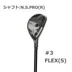 ge сирень P2 раз TaylorMade Golf Qi35 Rescue N.S.PRO(R) 820GH FLEX(S) Golf Golf сопутствующие товары QI Qi 35 UT черный Club Golf Club 