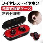 Bluetooth イヤホン 高音質 ワイヤレス イヤホン ハンズフリー通話 Bluetooth4.2/5.0 ブルートゥース イヤホン ワンボタン設計 iPhone Android対応