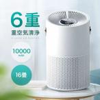 空気清浄機 光触媒 HEPA H13フィルター UV-C除菌 3清浄モード マイナスイオン AIお任せモード 睡眠モード タイマー 脱臭 活性炭除臭