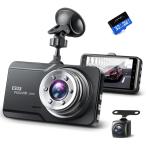 ドライブレコーダー 前後 2カメラ 1296P高画質 フルHD 300万画素 赤外線暗視 24時間駐車監視 170°広角 ループ録画 暗視 WDR Gセンサー あおり運転