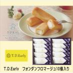 T.D.Early フォンダンフロマージュ（10個）FFT-10　洋菓子　スイーツ　ギフト　誕生日　手土産　バレンタインデー　ホワイトデー　
