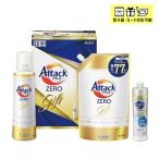 花王　アタックZEROギフト　KAB-20　快気祝　粗品　お中元　お歳暮　ギフト　内祝　粗供養　お供