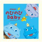  рост рост Baby[...!] каталог подарок комплект рождение праздник подарок 