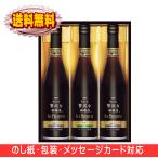 【送料無料】AGF ちょっと贅沢な珈琲店アイスプレミアムギフト(3本)LB-30 快気祝い 粗品 お中元 お歳暮 ギフト 内祝い お中元2023