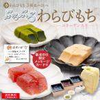  День почитания пожилых людей популярный подарок конфеты коллаген ввод ... моти ...... зеленый чай темная патока. 3 вид . наслаждение можете рассылка день указание возможно. . соответствует furoshiki упаковка 