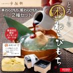  День почитания пожилых людей популярный подарок конфеты темная патока ..~.... моти .... моти .книга@... моти. 2 вид . наслаждение можете рассылка день указание возможно. . соответствует furoshiki упаковка 