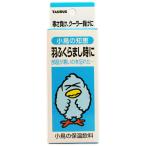 [ срок годности :2027.09~2028.01] Taurus перо ..... когда маленькая птица. теплоизоляция напиток 30ml