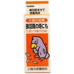 トーラス　換羽期の時にも　小鳥の栄養飲料　３０ｍｌ