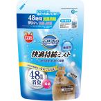 マルカン　天然消臭　快適持続ミスト 無香料　詰め替え　４８０ｍｌ