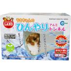 ma LUKA n.. Chan. .... aluminium тоннель 