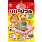 ma LUKA n...... двусторонний обогреватель LL