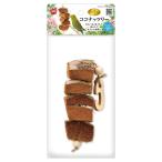 ma LUKA n bird pa отсутствует кокос Lee 