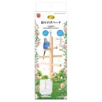 ma LUKA n bird pa отсутствует подвешивание ниже pa-chi