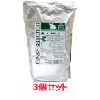 【お買い得】【３個セット】 イー