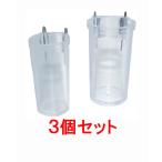 【お買い得】【３個セット】 コバヤシ　 菜差し（ナサシ）　２個組　 抗菌クリア×３個セット