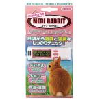 ニチドウ　マルチ湿・温度計 うさぎ用（ヒ