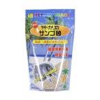 三晃商会　サンコー　オカヤドカリのサンゴ砂　800g
