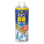 三晃商会　サンコー　イオン消臭ウォーター  ドリンクタイプ　３００ｍｌ