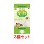 [. сделка ][3 шт. комплект ] три . association солнечный ko-.. хлопчатник. гнездо .... futon ×3 шт. комплект 