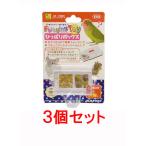 [. сделка ][3 шт. комплект ] три . association солнечный ko- four Gin g игрушка .... box ×3 шт. комплект 