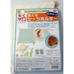  три . association солнечный ko-..sapo... простыня держатель 