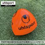 uhlsport официальный шерсть sport рефлекторный мяч футбольный мяч тренировка тренировка мяч GK для тренировка GK тренировка 1001612