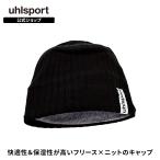 uhlsport шерсть sport UHLSPORT вязаная шапка колпак футбол тренировка тренировка соревнование бесплатная доставка 1005900