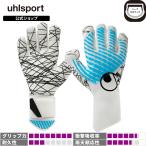 uhlsport公式 ウールシュポルト サイバーテック ウルトラグリップ ハーフネガティブ | 7 ~ 10号 ホワイトxサイバーブルーxブラック 1011373-01 GKグローブ